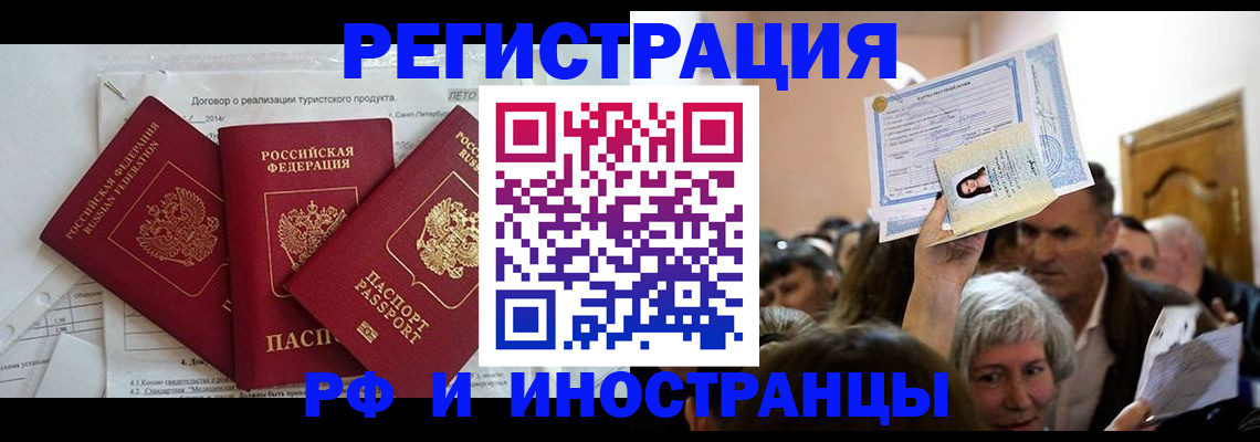 регистрация для дет. сада в Сясьстрое